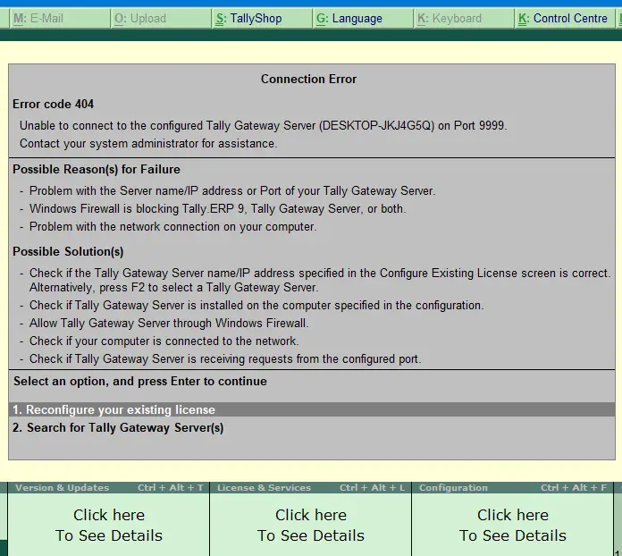 tally error 404 unable to connect to tally gateway server