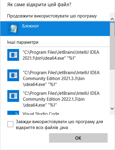 Default Apps Registry Finder - Obsolete entry in Open With dialog