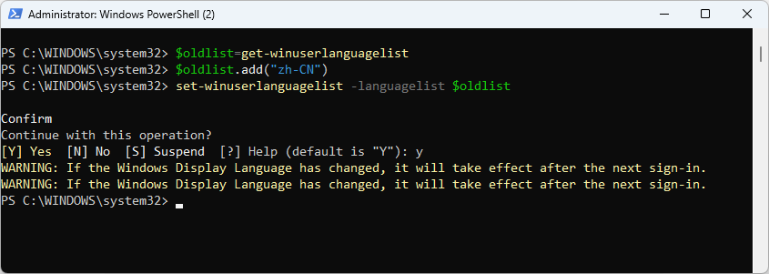 add language feature using powershell