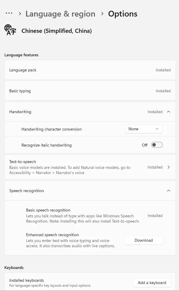 chinese simplified - settings - optional features