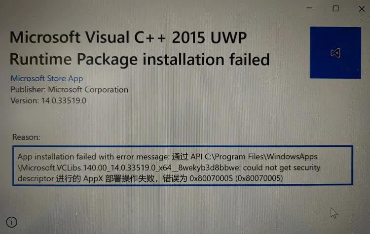 vclibs 140 x64 install appx - 0x80070005