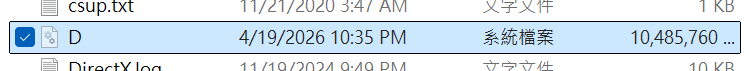 strange file D in windows folder